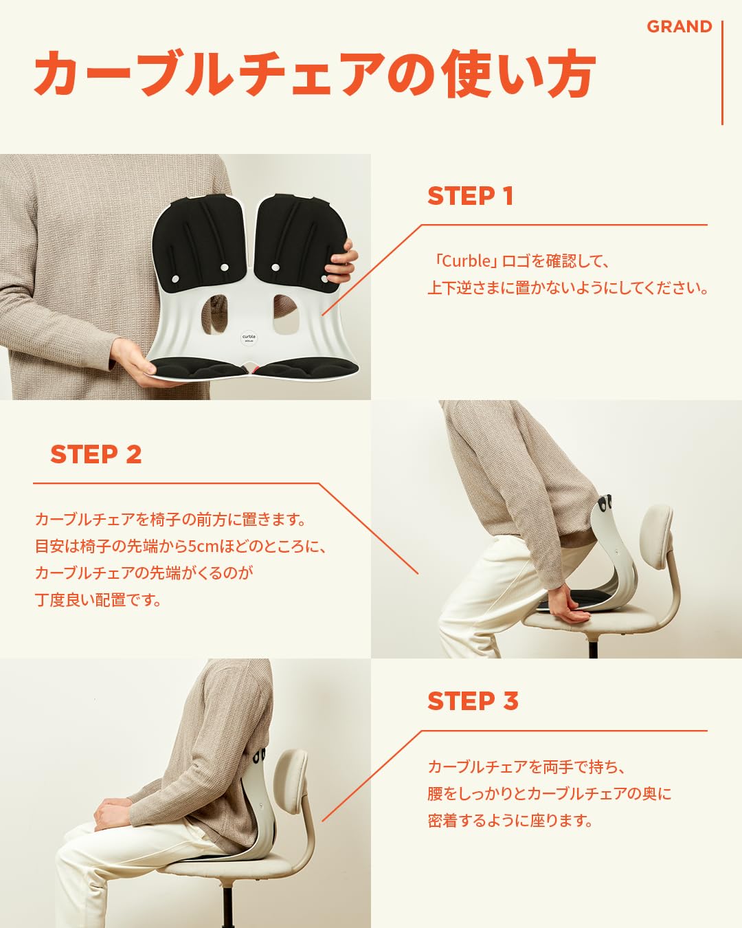 Ergonomic Back Support Seat