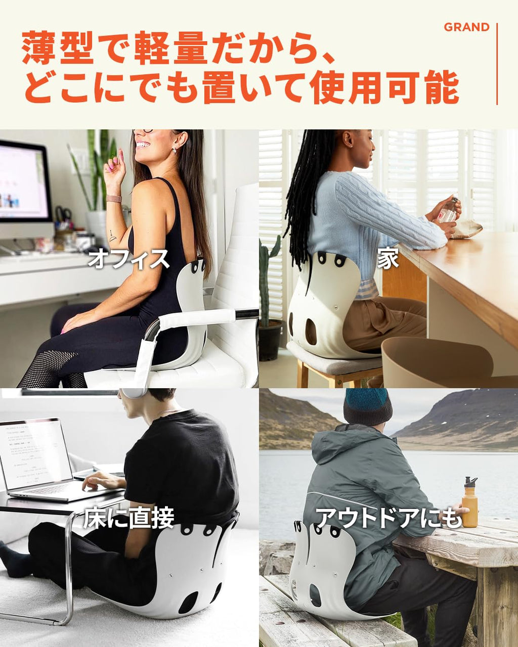 Ergonomic Back Support Seat
